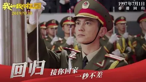 带你揭秘《回归》幕后的故事