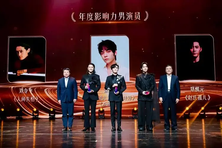 2024中国音乐剧协会年度盛典·荣耀之夜,在济南启幕