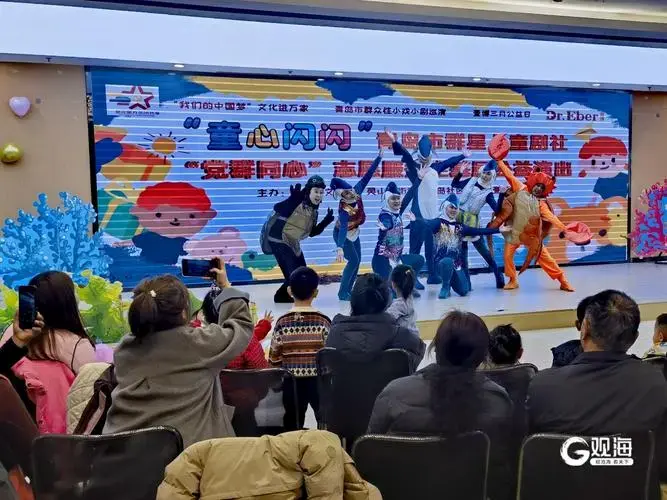 生动活泼的表演,寓教于乐的情节,将友爱,勇敢,善良等正能量传递给在场