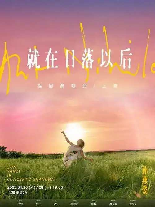 抢票倒计时!
