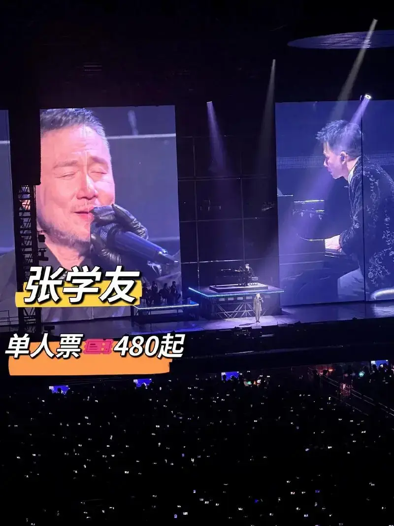 张学友巡回演唱会西安站来了,去赴一场青春的约会吧,你在舞台我在人海