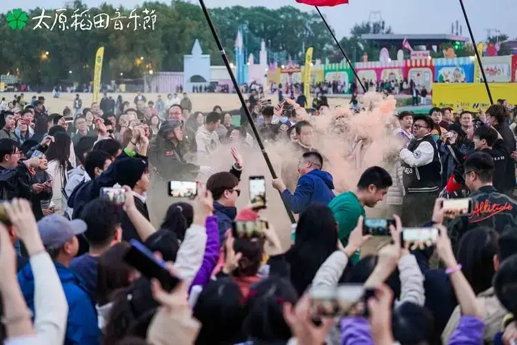 2024太原稻田音乐节燃情开唱 万人狂欢