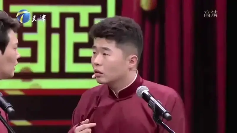德云社晚会 孟鹤堂 周九良演绎相声《气死我了》笑死了