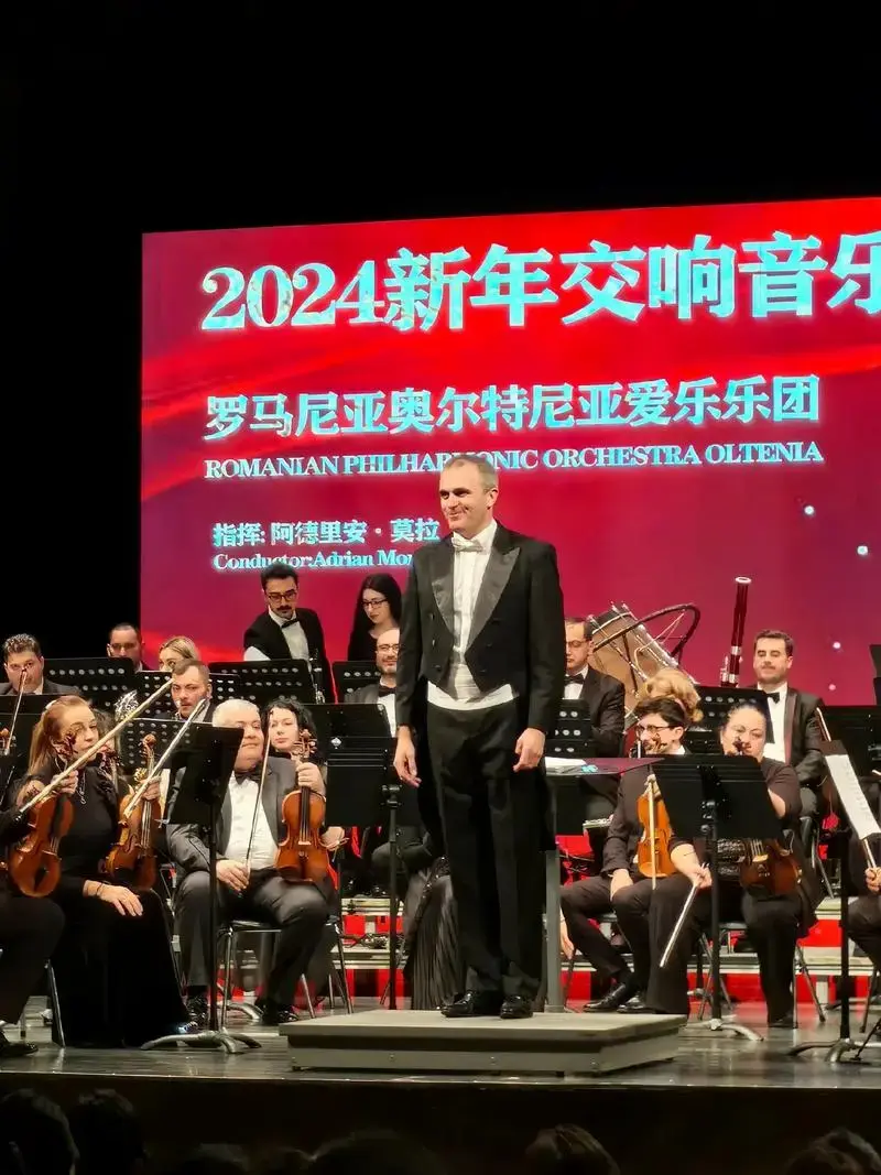 罗马尼亚奥尔特尼亚爱乐团团.#交响音乐会现场 #交响乐202 - 抖音