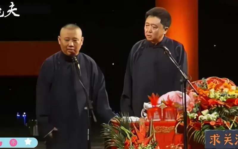 德云社:郭德纲 于谦经典相声视频!