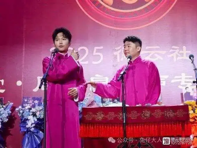 德云社长沙专场圆满结束,孟鹤堂舞台表现燃爆,周九良现场质疑,疯了,有