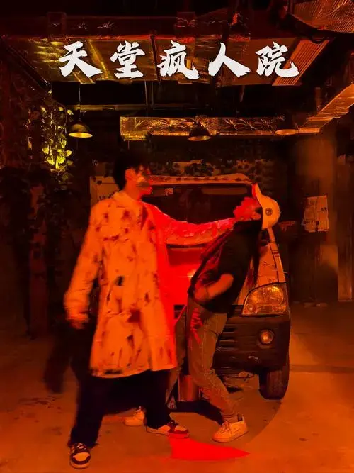 限时早鸟69.9,火爆全国天堂疯人院