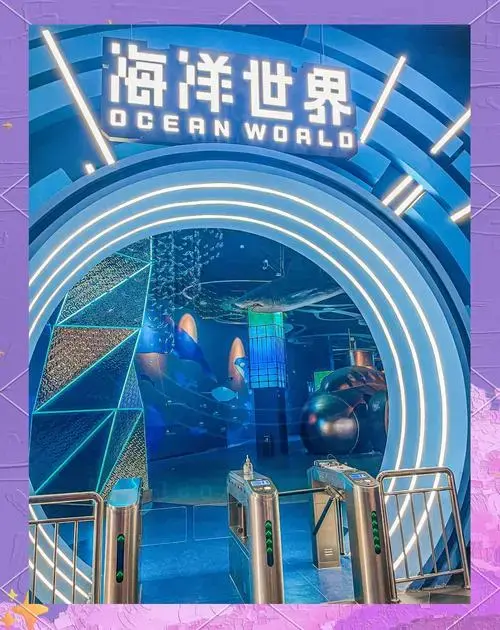 乌鲁木齐周末遛娃新去处🎉