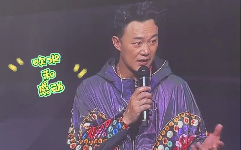 14 陈奕迅香港演唱会 talk part 完整