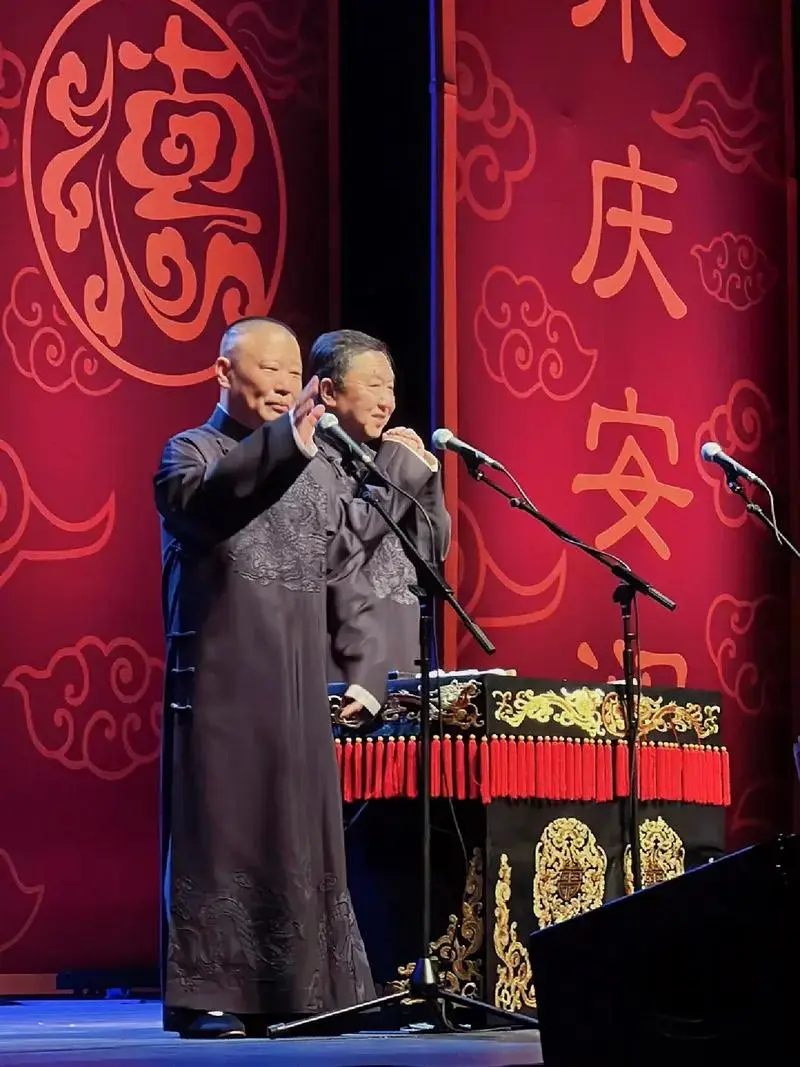 德云社永庆安澜郭德纲于谦相声专场.桃儿和谦儿大爷来啦 7.2 - 抖音