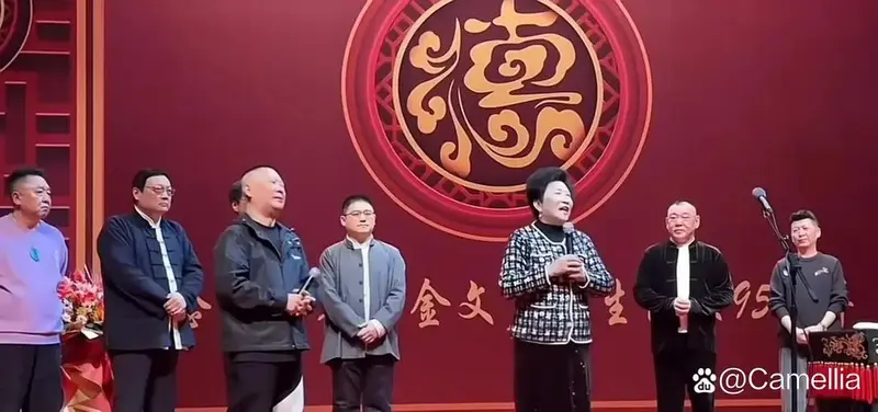 昨晚,由德云社主办的纪念金文声诞辰95周年专场演出在天津中华剧院