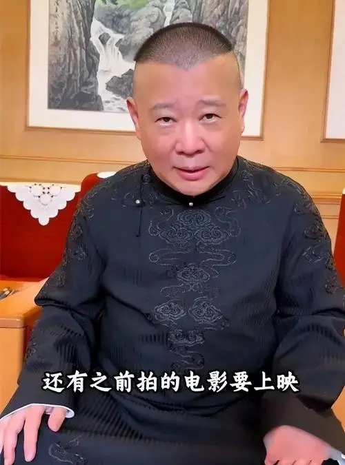 郭德纲在德云社北京开箱时,曝出电影,海外巡演新年计划
