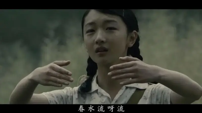 山楂树之恋~《春水流》