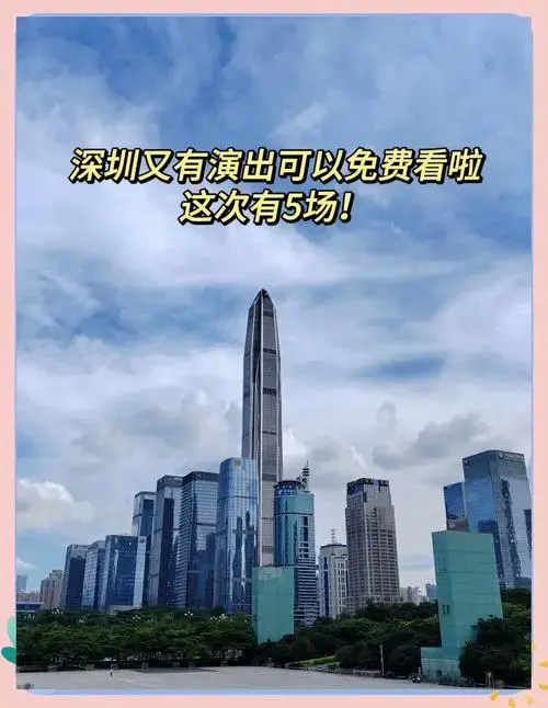 深圳大剧院演出时间表