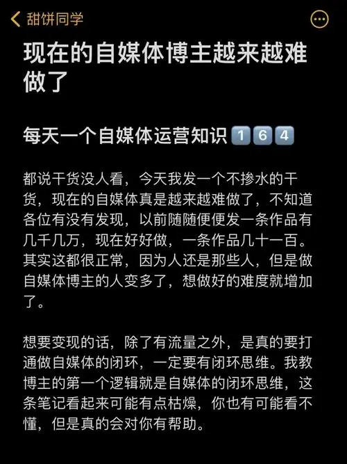现在的自媒体博主越来越难做了