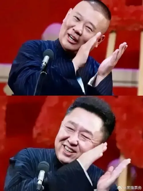 【🔥德云社福州站开票预警!郭德纲×于谦爆笑来袭