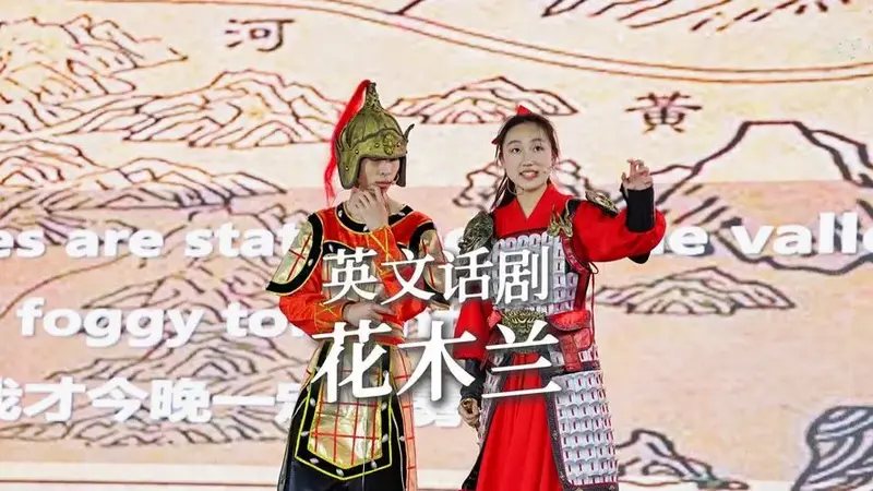 超燃现场|2024初中部艺术节英语话剧《花木兰》