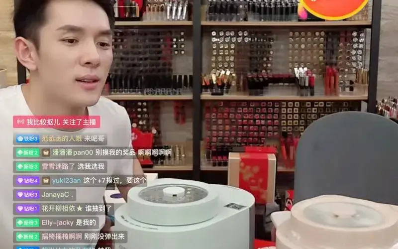 热搜预定佳琦直播间又惊现翻车现场豆浆机变身趵突泉