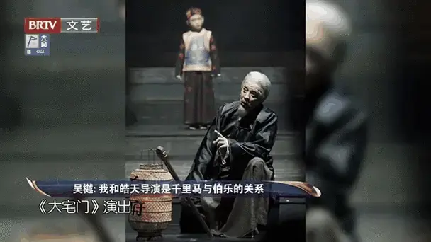 武术冠军吴樾,出演话剧《大宅门》中白景琦,为角色增加特有元素