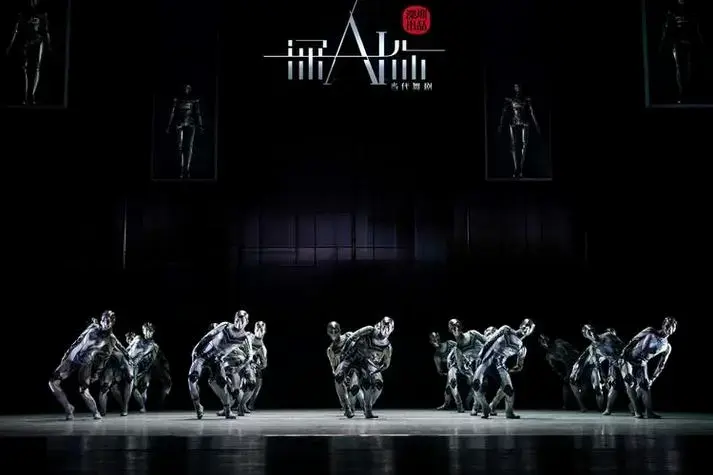 🤖《深ai你》:科技与情感的舞蹈碰撞