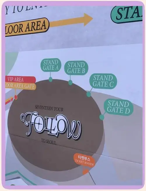 韩演唱会购票全攻略🎫