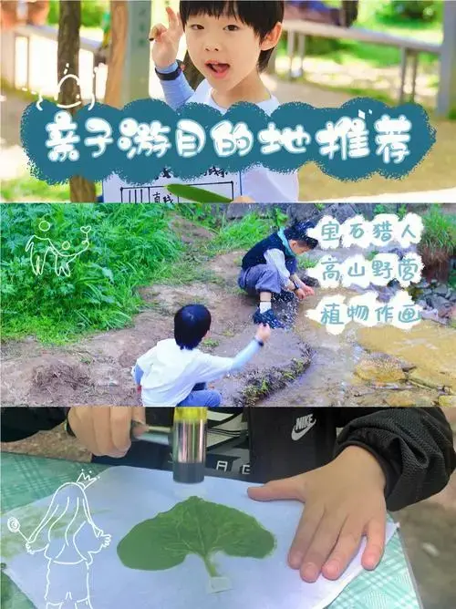西安周末遛娃首选4岁以上就能玩