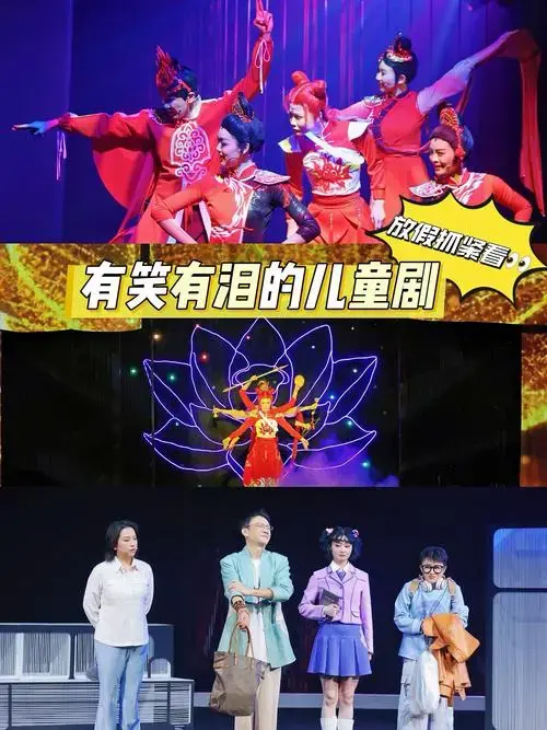 💪🏻经典封神儿童剧,太燃太有料!寒假冲呀