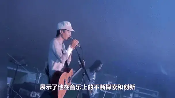 朴树携新专辑惊艳草莓音乐节,现场演绎《平凡之路》感动万千歌迷