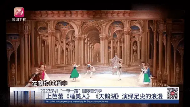 冰上芭蕾《睡美人》《天鹅湖》演绎足尖的浪漫