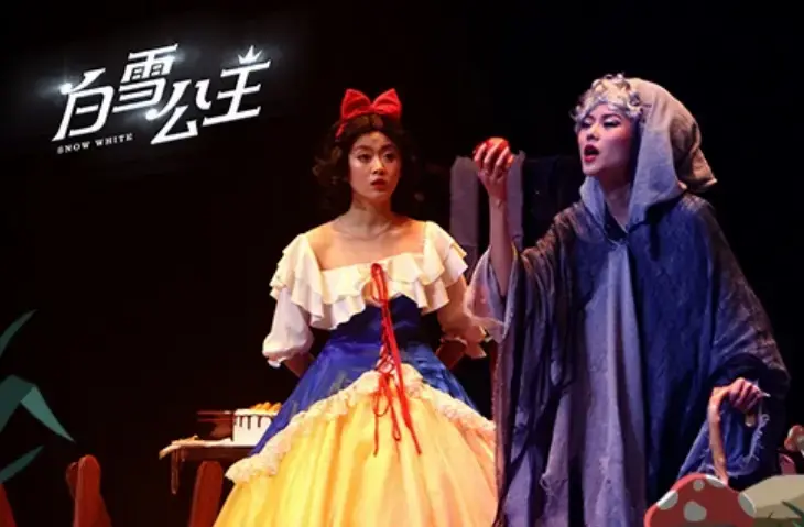 2023音乐剧《白雪公主之魔镜奇缘》成都站门票多少钱?