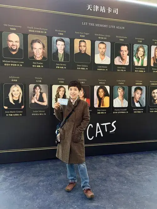 音乐剧《猫》全球巡演天津站!记忆memory