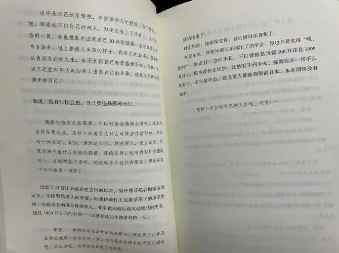 《晚安妈妈》观感:母爱的复杂与悲剧