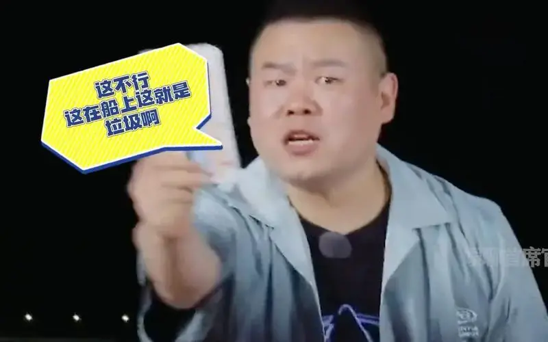 德云逗笑社之岳云鹏孙越空降小剧场爆笑来袭