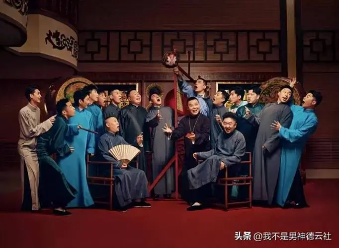 德云社:传统相声的现代传奇