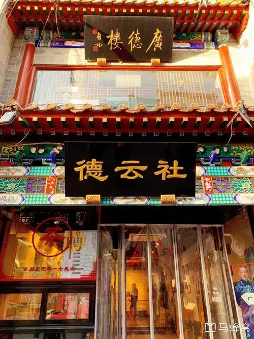 德云社相声门票一般多少钱有必要买前排吗