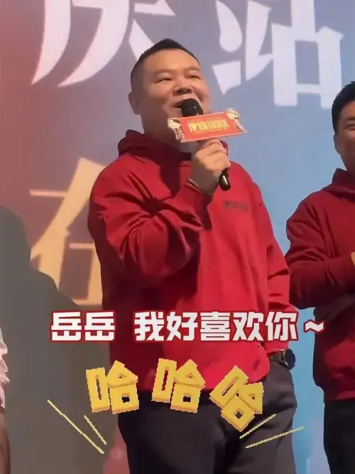 德云社岳云鹏重庆观影,场外粉丝高呼其名,小岳岳有点害羞了