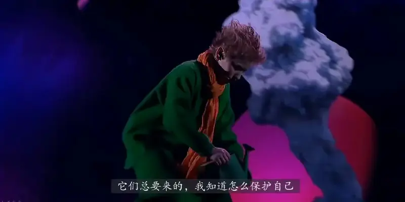 法国音乐剧小王子绝美截图