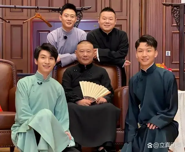 德云社纲丝节成为相声迷们每年的盛宴