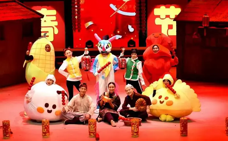 2024年即将过去,儿童剧《中国年》京城来袭,年味爆棚