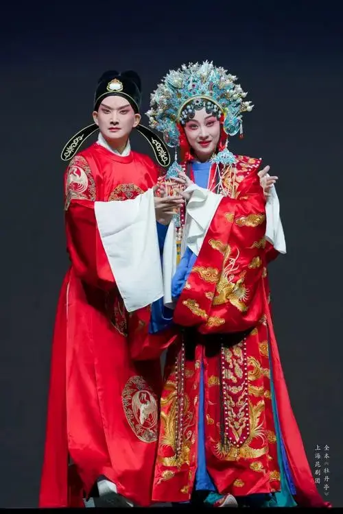 《牡丹亭》闪耀