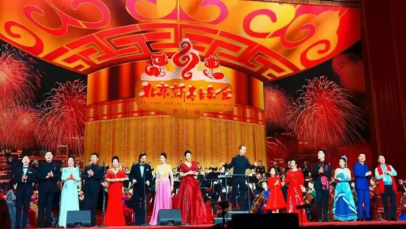 邓超予人民大会堂新春音乐会演绎《新编六口茶》,聆听民族之音与非遗