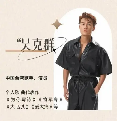 这些明星要来荆门开演唱会啦!