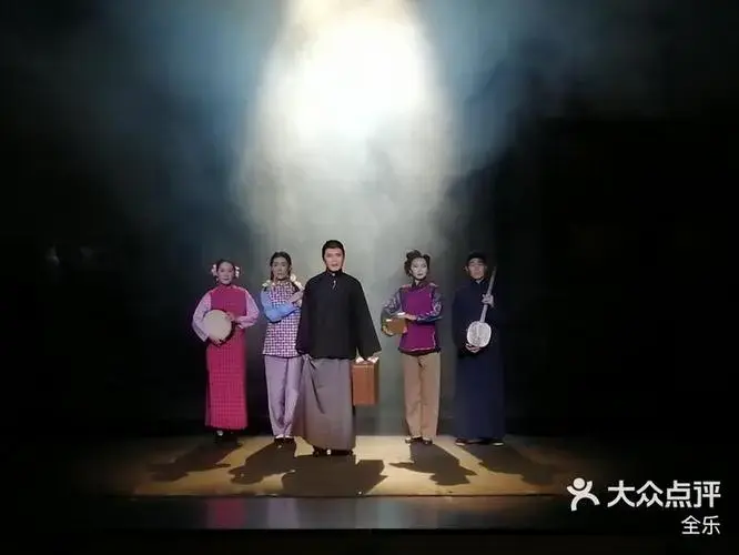 老舍作品北京曲剧《方珍珠》在天桥演艺中心-大众点评