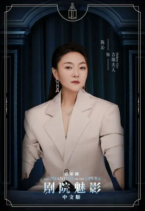 情人节特刊剧院魅影中文版全新卡司公布新场增开
