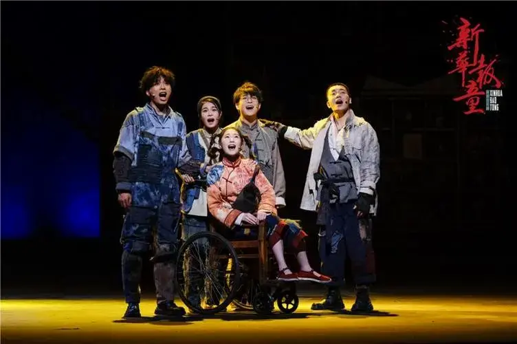 戏·五一 | 音乐剧《新华报童》北京首演 感受热血澎湃少年感