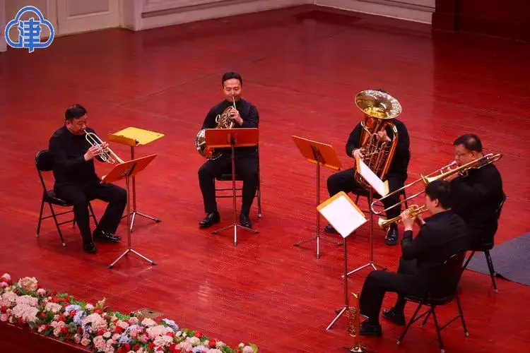 天津交响乐团铜管五重奏中外名曲专场音乐会精彩上演