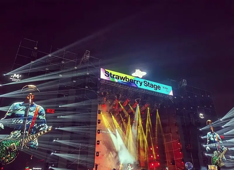 🎉2023西安草莓音乐盛宴🎶 🎤音乐节来啦!