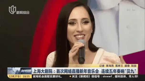 上海大剧院:首次网络直播新年音乐会 连续五年奏响