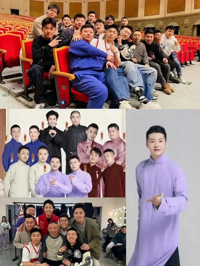 德云社相声大会 #德云社相声演出门票 #郭德纲#沉迷德云社 #一起抖