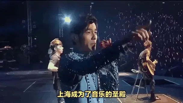 周杰伦在上海演唱会惊喜献唱蔡依林经典歌曲《倒带》!